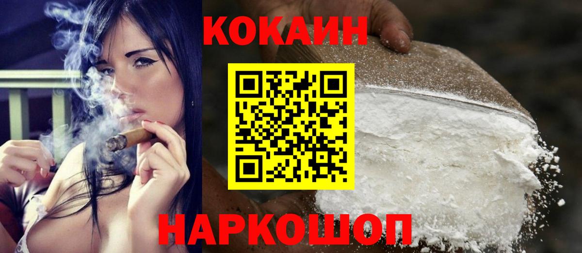 Канабис  Междуреченск  Мефедрон   COCAIN  ГАШИШ  A PVP СК кристаллы  МЕТАДОН  Гашиш  Вход с VPN 