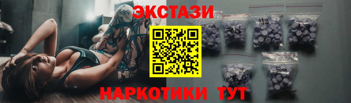 Экстази Punisher Междуреченск