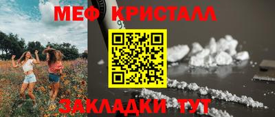 гидра Заволжье