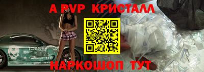 мефедрон мука Заводоуковск