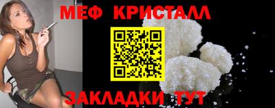 гидра Заволжье