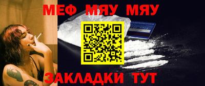мефедрон мука Заводоуковск