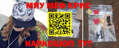 гидра Заволжье
