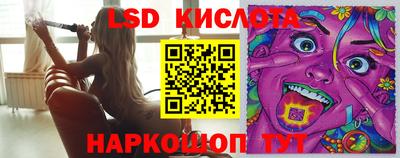 соль курить ск Жуковский