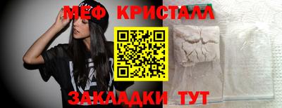 гидра Заволжье