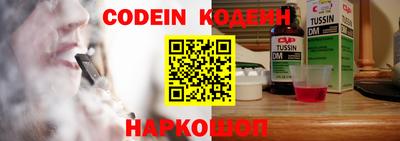 соль курить ск Жуковский