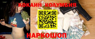 гидра Заволжье