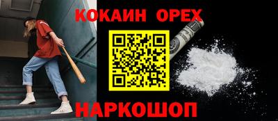 мефедрон мука Заводоуковск