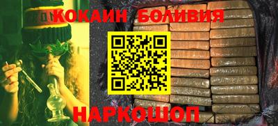 соль курить ск Жуковский
