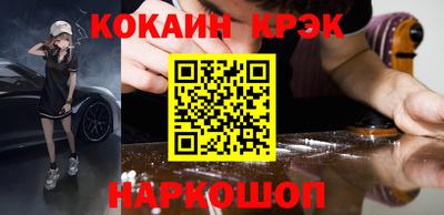 мефедрон мука Заводоуковск