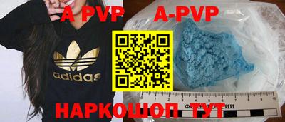 гидра Заволжье