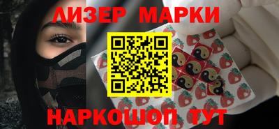гидра Заволжье