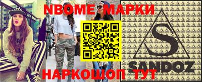 соль курить ск Жуковский
