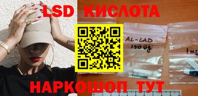 соль курить ск Жуковский
