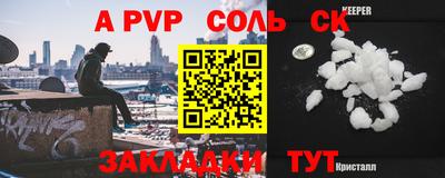 мефедрон мука Заводоуковск