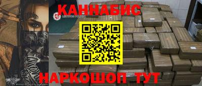 гидра Заволжье