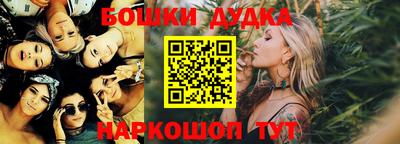 мефедрон мука Заводоуковск