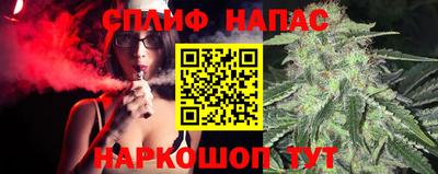 соль курить ск Жуковский
