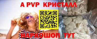 гидра Заволжье