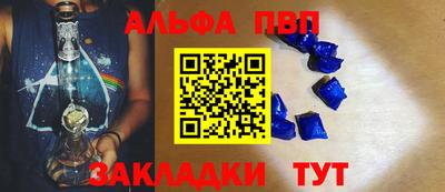мефедрон мука Заводоуковск