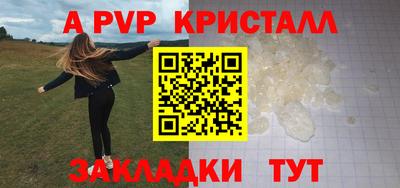гидра Заволжье