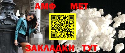 соль курить ск Жуковский