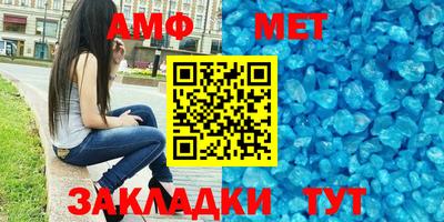 мефедрон мука Заводоуковск