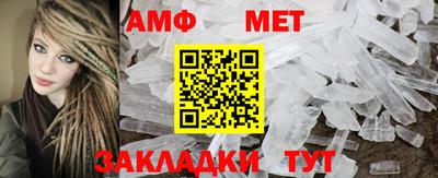 мефедрон мука Заводоуковск