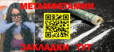 гидра Заволжье