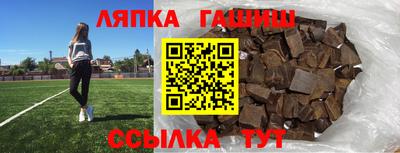 соль курить ск Жуковский