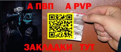 соль курить ск Жуковский