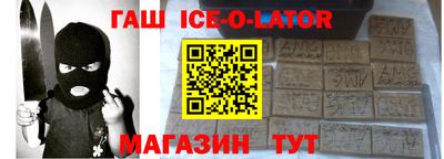 соль курить ск Жуковский