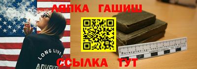 соль курить ск Жуковский