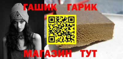 соль курить ск Жуковский
