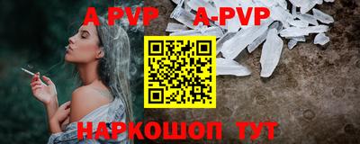 мефедрон мука Заводоуковск