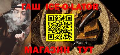соль курить ск Жуковский