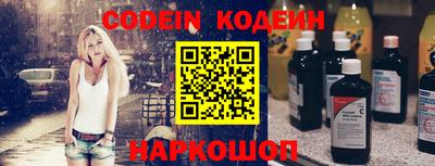 соль курить ск Жуковский