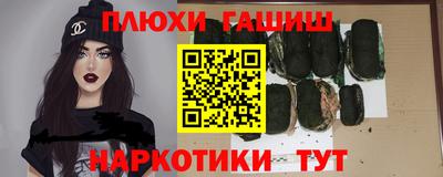 мефедрон мука Заводоуковск