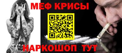 соль курить ск Жуковский