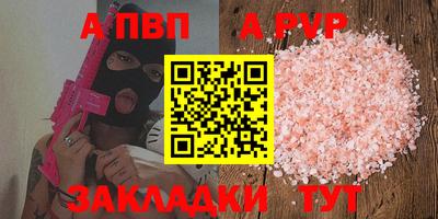 мефедрон мука Заводоуковск