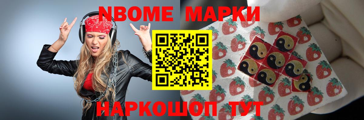 Междуреченск  Лсд 25 экстази  Вход с VPN  LSD-25 экстази ecstasy  Лсд 25 экстази ecstasy 