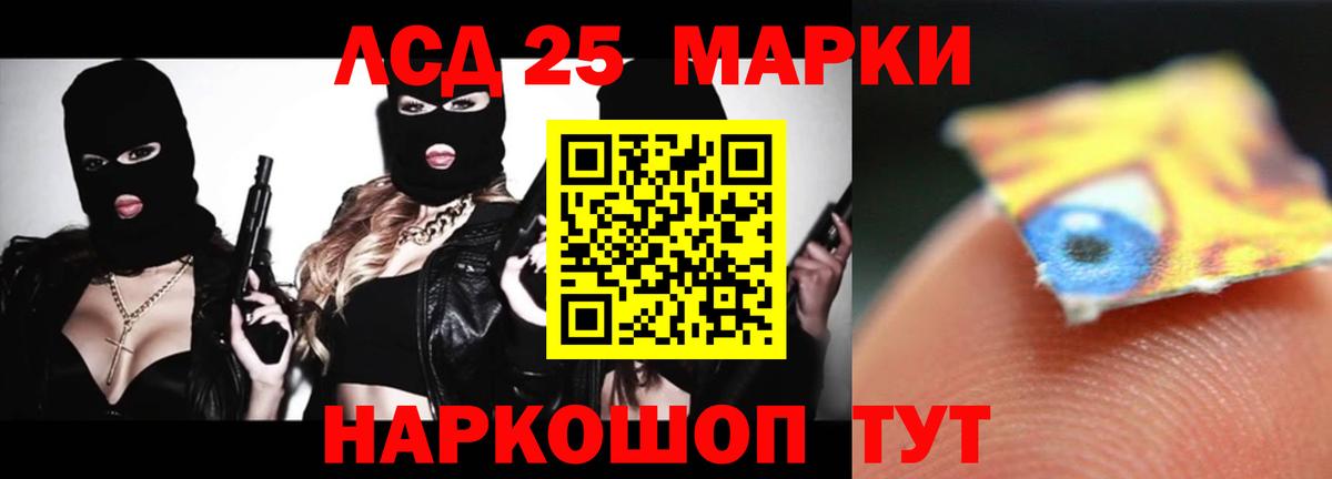 Лсд 25 экстази ecstasy Междуреченск