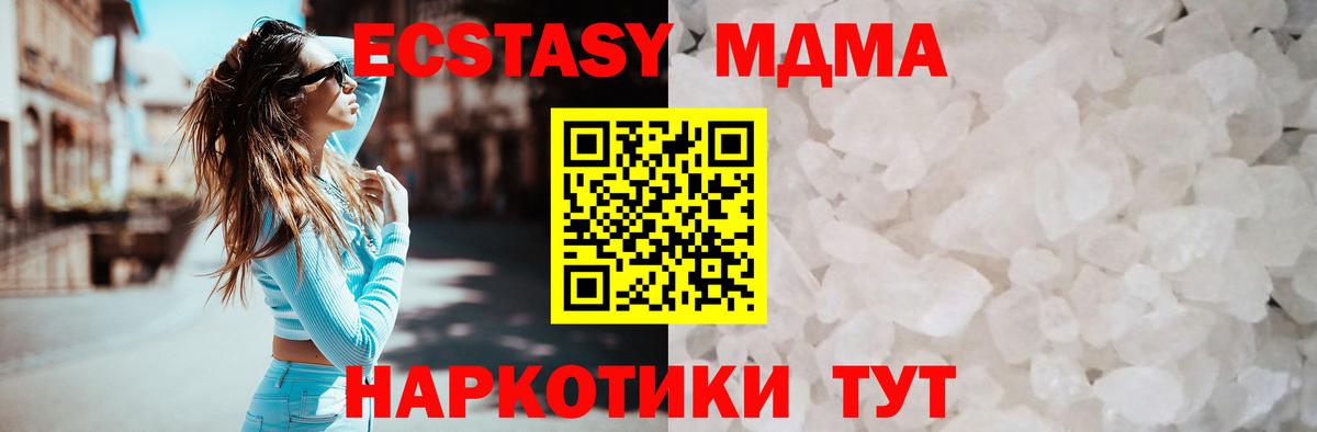  COCAIN Междуреченск