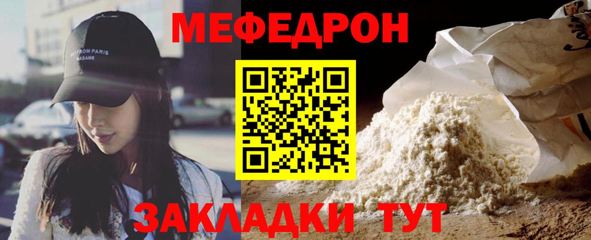 Междуреченск  МЯУ-МЯУ мяу мяу  Вход с VPN 