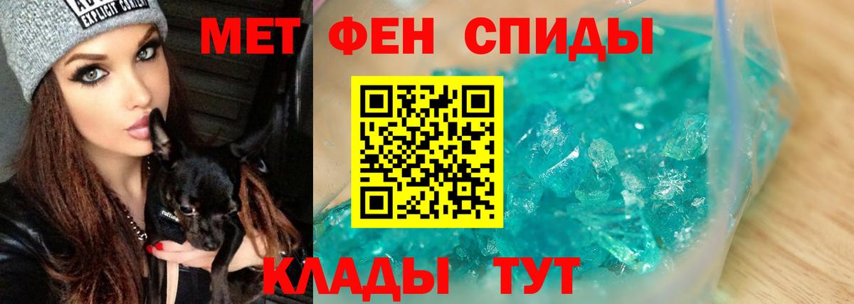 Первитин витя  Вход с VPN  Первитин витя  Междуреченск 